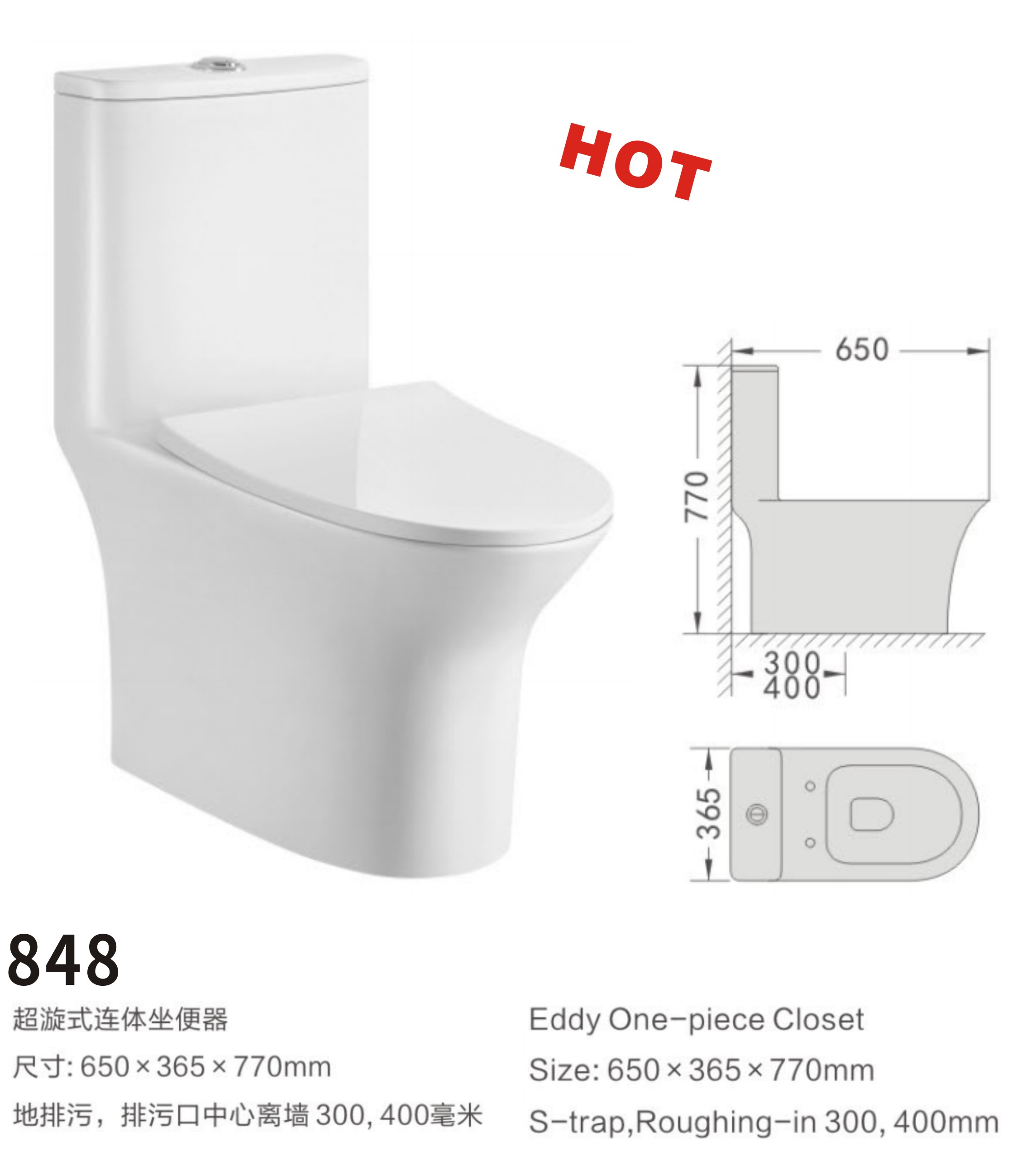 848 Eddy one piece t