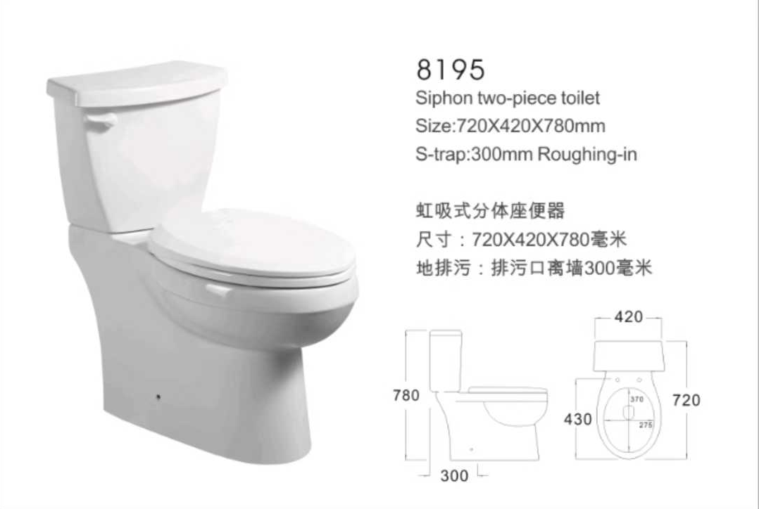 8195 Siphonic Tow piece toile